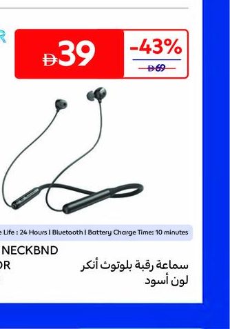 Anker BT Neckband Soundcore LifeU2iBK