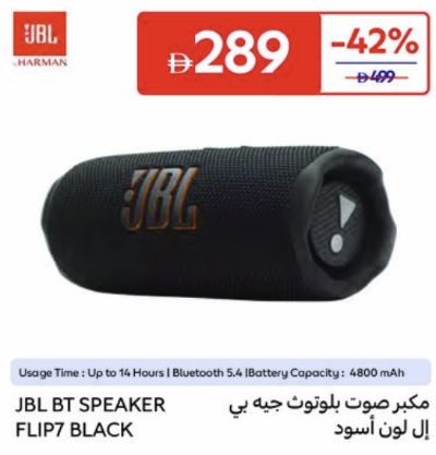 JBL BT Speaker Flip7 Black