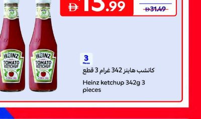 Heinz Ketchup 342g 3 Pieces