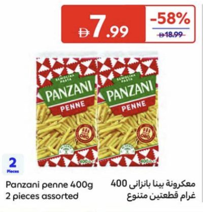Panzani Penne 400g
