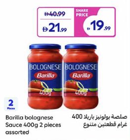 Daawat Traditional Basmati Rice 5KG