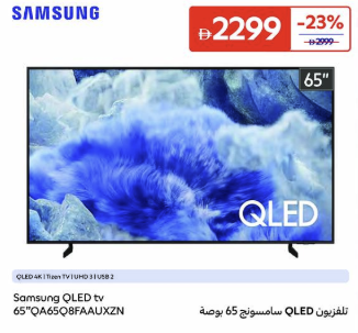 Samsung QLED TV 65" QA65Q8FAUXXZN
