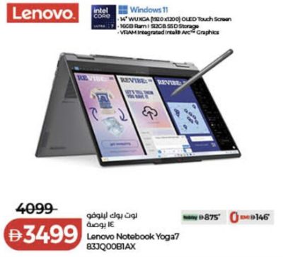 Lenovo Notebook Yoga7